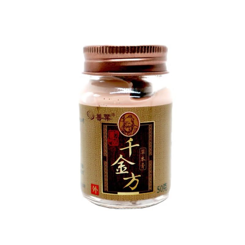 China Herb. Qianjinfang Herbal Cream. 千金方草本膏 50g*2 boxes