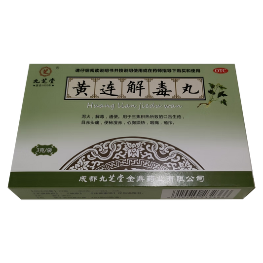 (3g*6 sachets*4 boxes). Huanglian Jiedu Wan or Huanglian Jiedu Pills or Huang Lian Jie Du Wan for Constipation