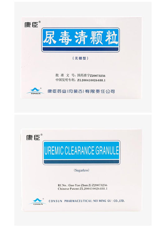 Uremic Clearance Granule sugar free for chronic renal failure herbs. Niao Du Qing Ke Li. Niaoduqing Keli. 5g*15 sachets*3 boxes