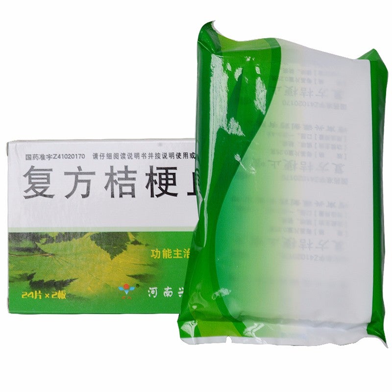 48 tablets*5 boxes. Fufang Jiegeng Zhike Pian for relieving cough and eliminating phlegm. Traditional Chinese Medicine.