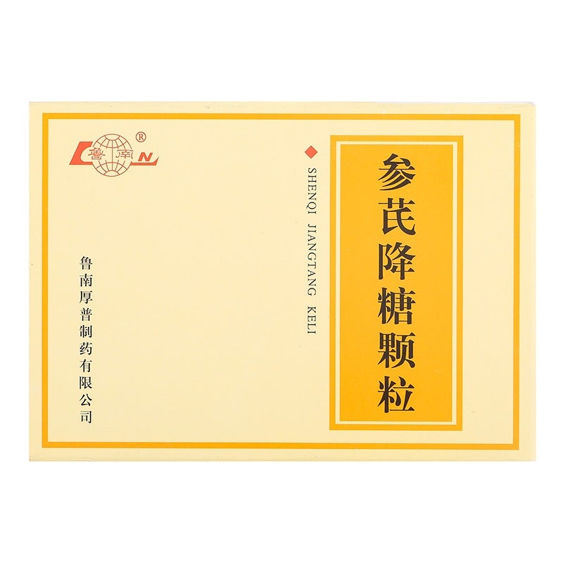 China Herb. Shenqi Jiangtang Keli or Shen Qi Jiang Tang Ke Li or Shenqi Jiangtang Granules or Shen Qi Jiang Tang Granules for type 2 diabetes and diabetes syndrome. Herbal Medicine. (3g*10 sachets*5 boxes/lot).