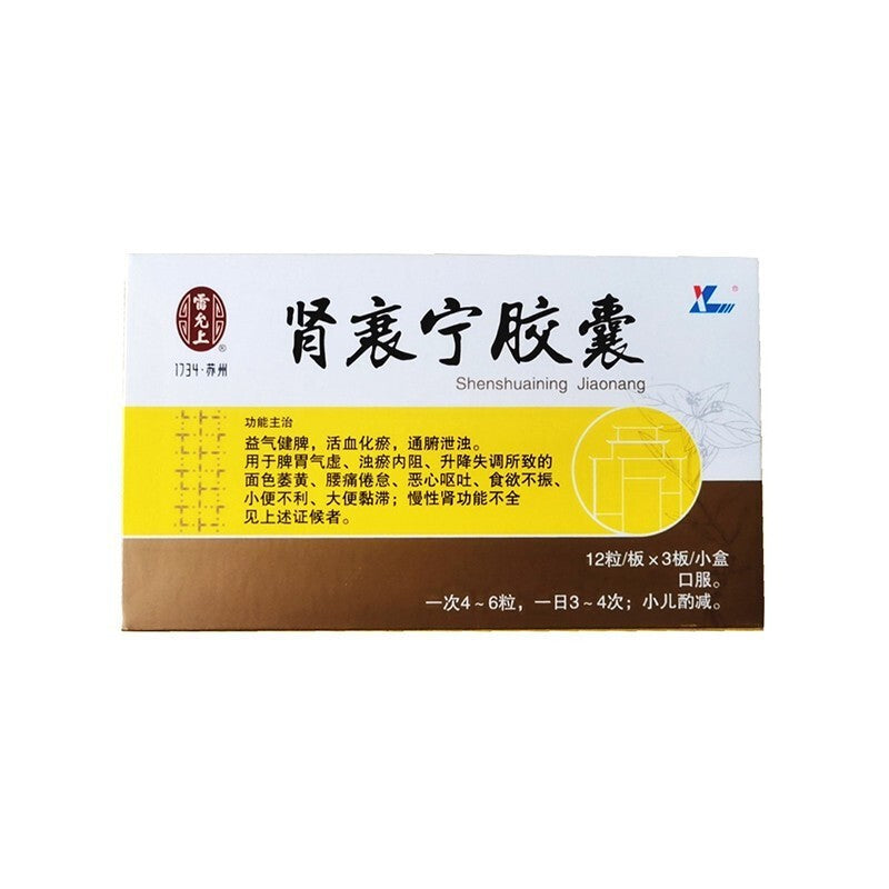 Chinese Herbs. Brand Leiyunshang. Shenshuaining Jiaonang or Shenshuaining Capsules or ShenshuainingJiaonang or Shen Shuai Ning Jiao Nang or Shen Shuai Ning Capsules for chronic renal insufficiency . chronic renal failure.chronic kidney disease.