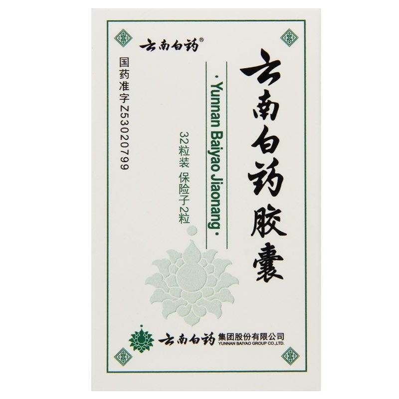 Chinese Herbs. Yunnan Baiyao Capsule or Yun Nan Bai Yao Capsule or Yunnan Baiyao Jiaonang or Yun Nan Bai Yao Jiao Nang or Yunnanbaiyao Jiaonang or Yunnanbaiyao Capsule or YunnanbaiyaoJiaonang  for traumatic injury hemoptysis hemotochezia.