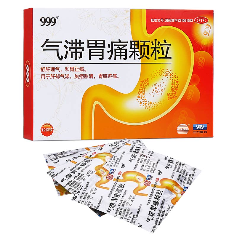 China Herb. Qi Zhi Wei Tong Ke Li for chronic gastritis peptic ulcer. Qizhi Weitong Keli. 9 sachets*5 boxes