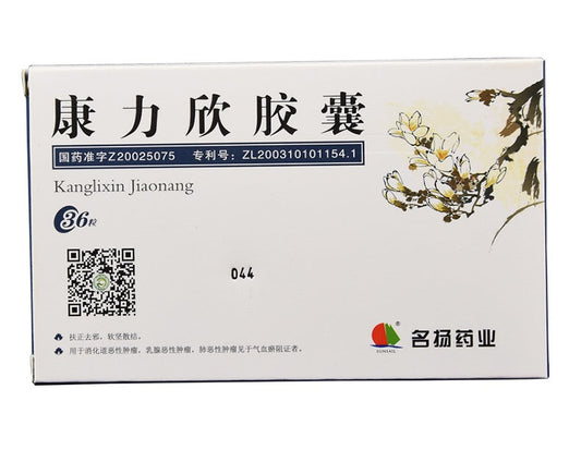 China Herb. Kanglixin Jiaonang for Gastrointestinal malignant tumor. 36 capsules*3 boxes