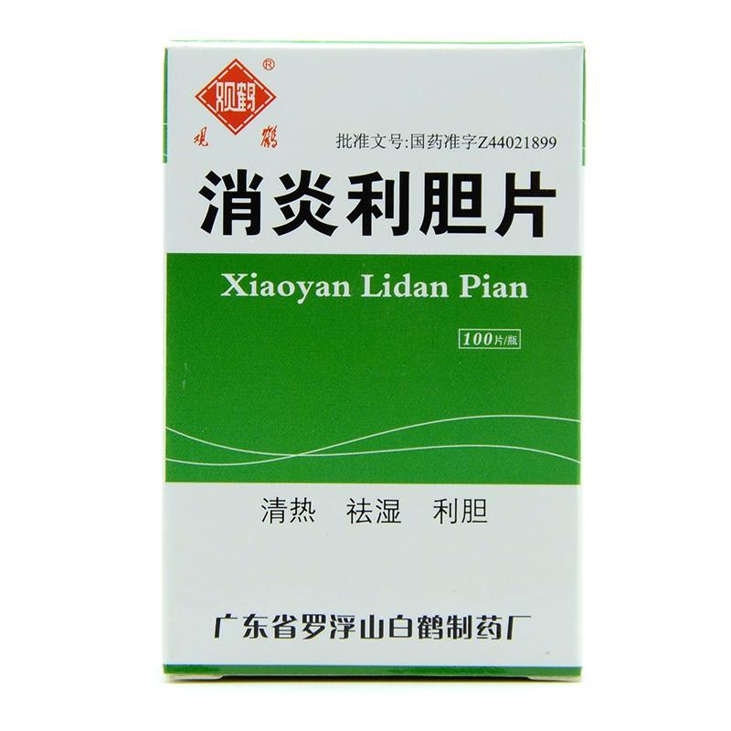 Chinese Herbs. Brand Guanhe. Xiao Yan Li Dan Pian or Xiaoyan Lidan Pian or XiaoyanLidanPian or Xiao Yan Li Dan Tablet or Xiaoyan Lidan Tablet or Xiaoyanlidan Pian for cholecystitis with bitter mouth hypochondraic pain.