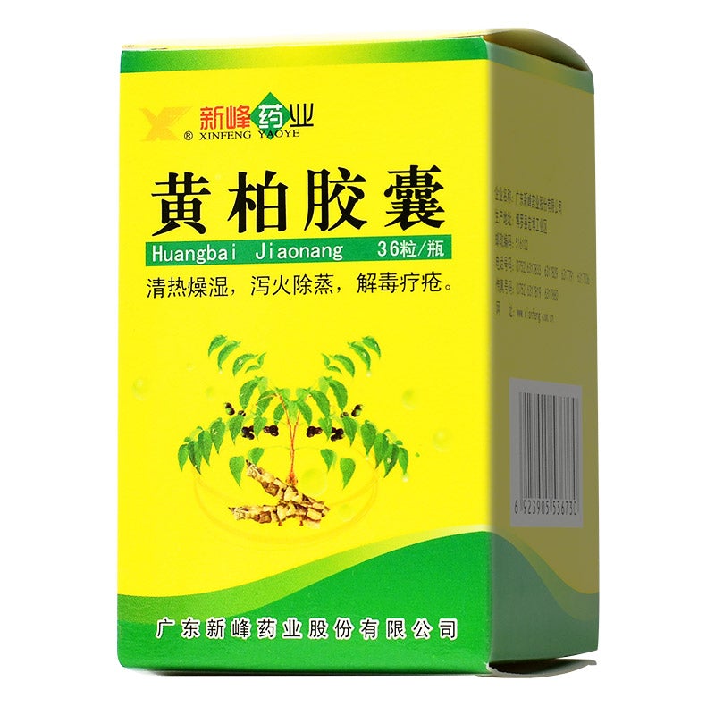 36 capsules*5 boxes. Traditional Chinese Medicine. Huangbai Jiaonang for jaundice athlete's foot or eczema itching. Cortex phellodendri Capsule