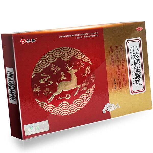 China Herb. Bazhen Lutai Keli for oligomenorrhea or dysmenorrhea. Ba Zhen Lu Tai Ke Li. 10 sachets*3 boxes