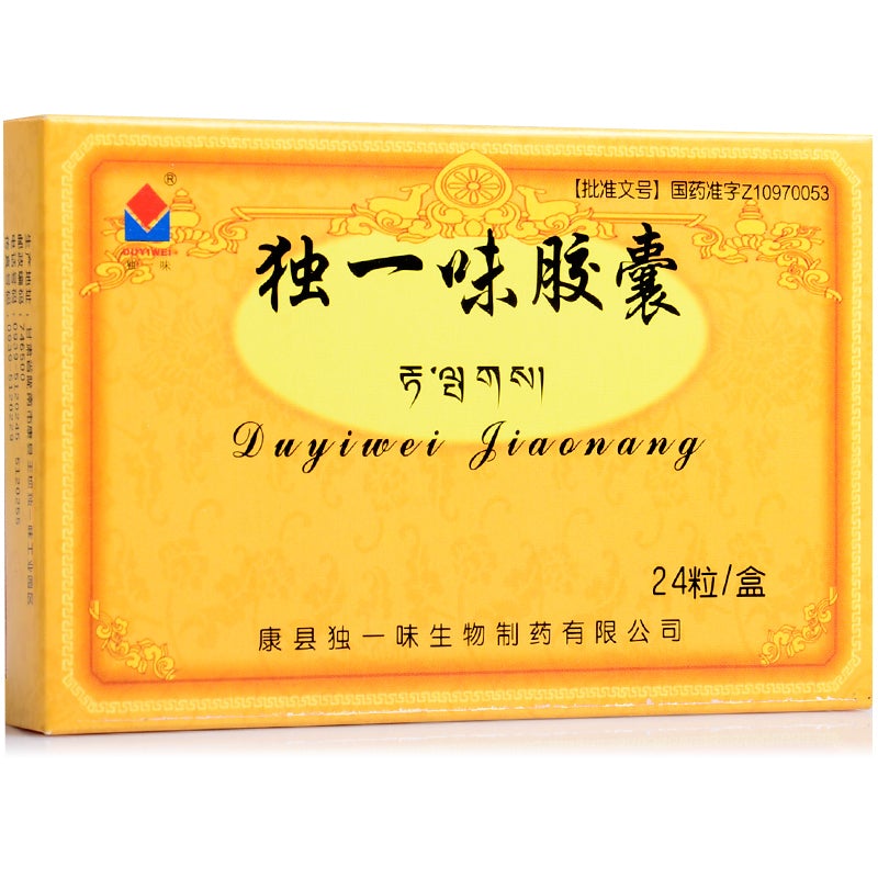 China Herb. Duyiwei Jiaonang for post operative blade ache and traumatic fractures. Traditional Chinese Medicine Du Yi Wei Jiao Nang.24 capsules*5 boxes