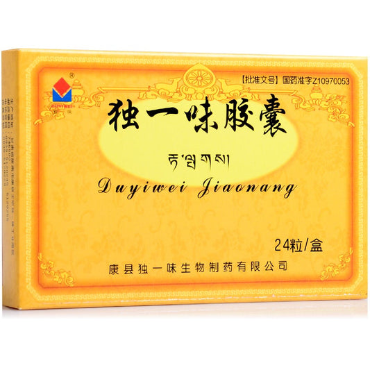 China Herb. Duyiwei Jiaonang for post operative blade ache and traumatic fractures. Traditional Chinese Medicine Du Yi Wei Jiao Nang.24 capsules*5 boxes