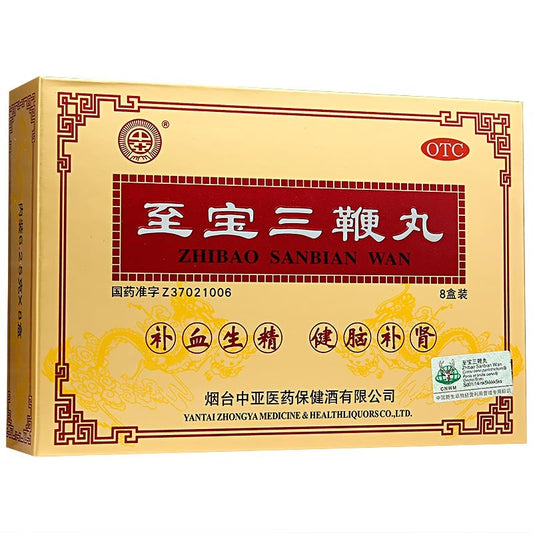 China Herb. Zhibao Sanbian Pills / Zhibao Sanbian Wan / Zhi Bao San Bian Pills / Zhibao Sanbian Pills / Zhibaosanbian Pills for kidney deficiency nocturnal emission impotence sexual dysfunction.