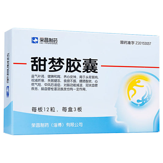 China Herb. Tianmeng Jiaonang or Tianmeng Jiaonang Tianmeng Capsules for Insomnia. Tian Meng Jiao Nang. 0.4g*36 capsules*5 boxes