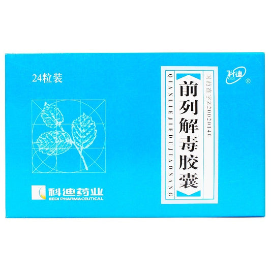 China Herb. Qianlie Jiedu Capsule or Qianlie Jiedu Capsule for prostatitis scrotal wet. 24 capsules*5 boxes