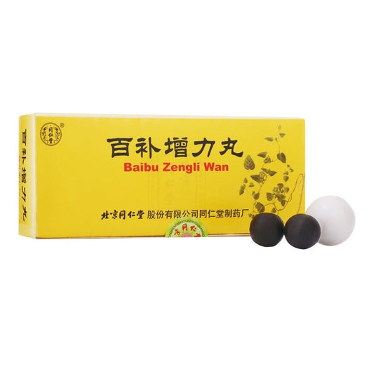 China Herb. Baibu Zengli Wan or Baibu Zengli Pills for mental fatigue excessive labor cough hemopt. 4.5g*10 pills*5 boxes