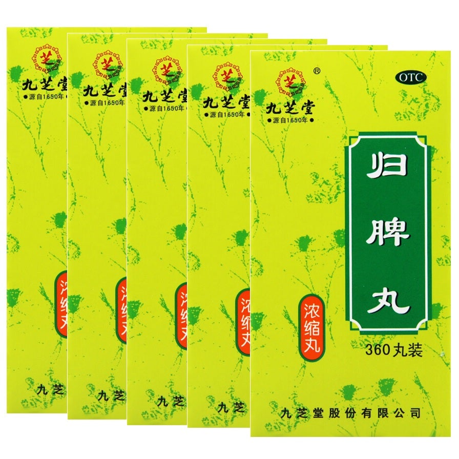 China Herb. Gui Pi Wan for palpitations insomnia dreaminess due to heart and spleen deficiency. 360 pills*5 boxes