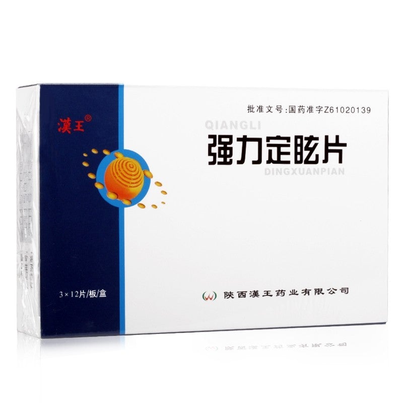 China Herb. Qiangli Dingxuan Tablets for hyperlipidemia induced vertigo. Qiang Li Ding Xuan Pian. Qiangli Dingxuan Pian. 36 tablets*5 boxes