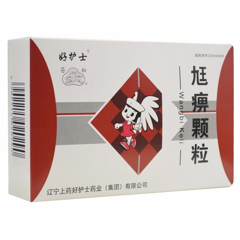 China Herb. Wang Bi Ke Li / Wangbi Keli for Ankylosing spondylitis Osteoarthritis Rheumatoid arthritis. Wangbi Granules. Traditional Chinese Medicine. 12 sachets*5 boxes