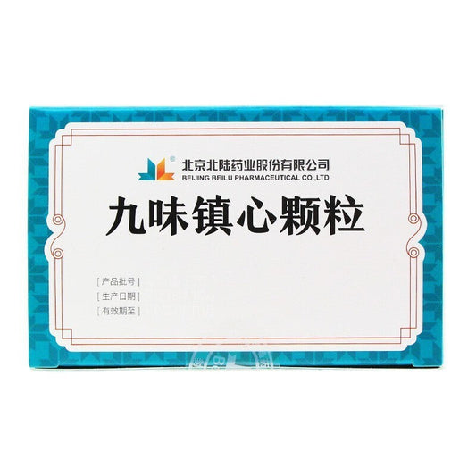 China Herb. Jiuwei Zhenxin Granule or Jiuwei Zhenxin Keli for alway worrying with anxiety,insomnia. 20 sachets*3 boxes