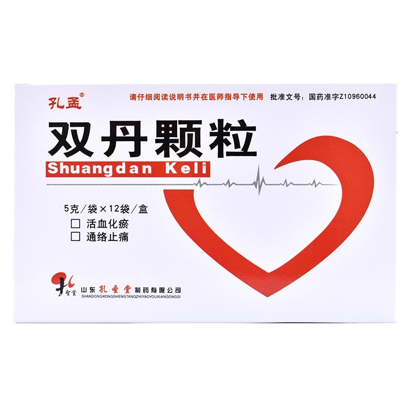 China Herb. Shuangdan Keli for chest stuffiness and pains. Shuangdan Capsule. 12 sachets*5 boxes