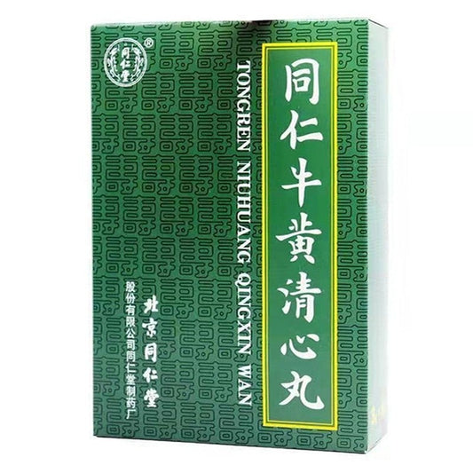 China Herb.Tongren Niuhuang Qingxin Wan (big honey pill) cure stroke aura and cerebral thrombosis sequelae . Tong Ren Niu Huang Qing Xin Wan. 3g*6 pills*2boxes