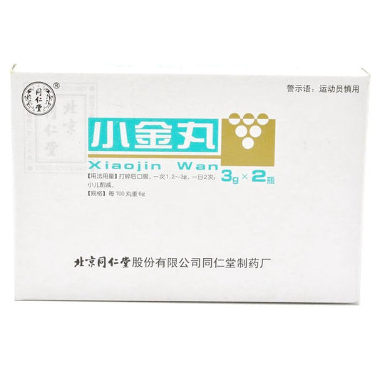 China Herb. Brand Tongrentang. Xiaojin Wan or Xiao Jin Wan or Xiaojin Pills or Xiao Jin Pills for scrofula goiter and tumor breast cancer nodules of breast.