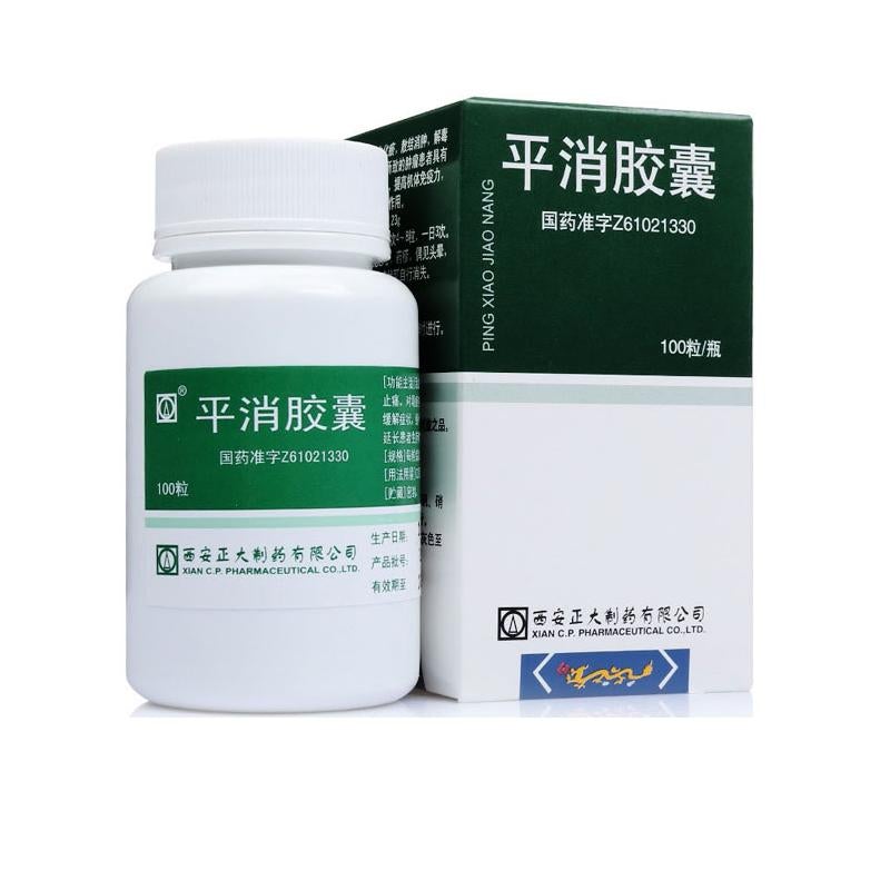 Chinese Herbs. PingxiaoJiaonang or Pingxiao Jiaonang or Ping Xiao Jiao Nang or Pingxiao Capsule or Ping Xiao Capsule for  internal blood stasis caused tumors, shrink tumors improve immunity prolong the survival time of patients with tumors.