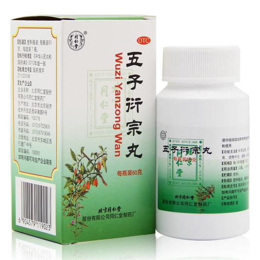 China Herb. Wuzi Yanzong Wan for Impotence infertility nocturnal emission. Five Seeds Combo. 60g*5 boxes