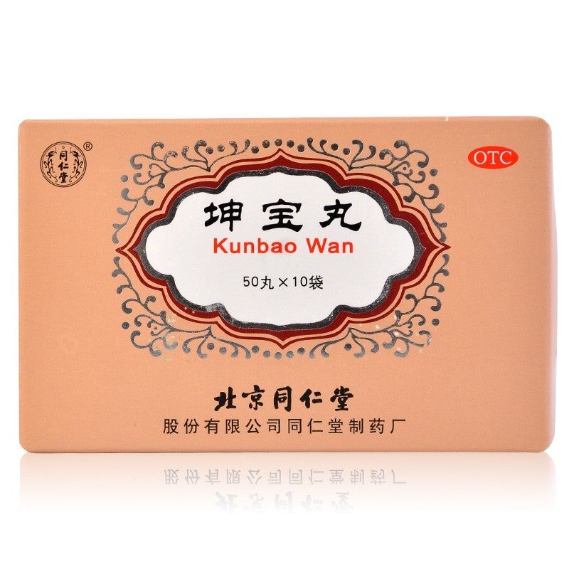 China Herb. Kun Bao Pills for menstrual disorders hot flashes sweating irritability. Kun Bao Wan. 10 sachets*5 boxes