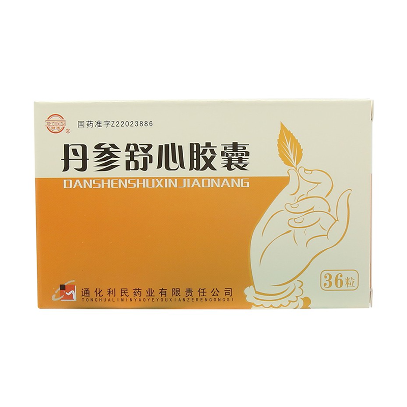 China Herb. Danshen Shuxin Capaulse for angina chest tightness. Herbal Medicine.0.3g*24 capsules*5 boxes