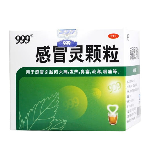 China Herb. 999 Ganmaoling Granule for headache, fever, stuffy nose, runny nose and sore throat caused by cold. 9 bags*3 boxes