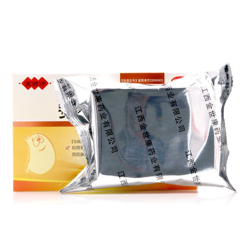 China Herb. Anwei Zhitong Jiaonang for stomach and duodenal ulcer. An Wei Zhi Tong Capsule.  40 capsules*5 boxes