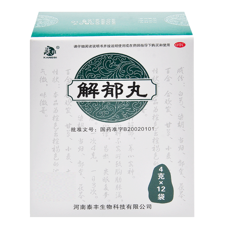 China Herb. JieYu Wan for depression and irritability. Traditional Chinese Medicine. 4g*9 sachets*5 boxes