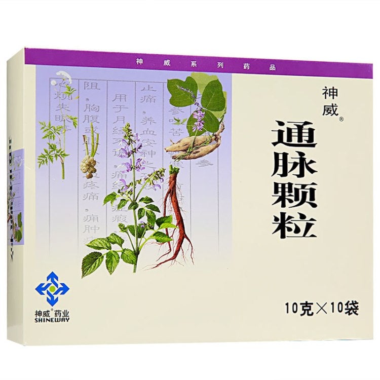 China Herb. Tong Mai Ke Li for cerebral ischemia coronary heart disease angina pectoris. Herbal Medicine. 10 sachets*5 boxes