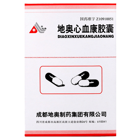 China Herb.  Di Ao Xin Xue Kang Jiao Nang for prevention and treatment of coronary heart disease.   Huang Yam or Japan Yam Rhizome extract. 20 capsules*5 boxes