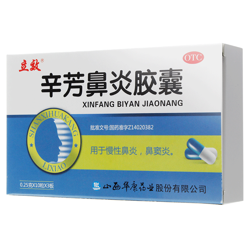 China Herb. Xin Fang Bi Yan Capsule for chronic rhinitis and sinusitis. Traditional Chinese Medicine. 30 capsules*5 boxes