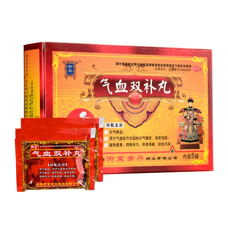 Chinese Herbs. Qixue Shuangbu Wan or Qixue Shuangbu Pill or Qi and Blood Shuang Bu Wan or QixueShuangbu Wan or QixueShuangbuWan for Qi and blood deficiency, Irregular menstruation