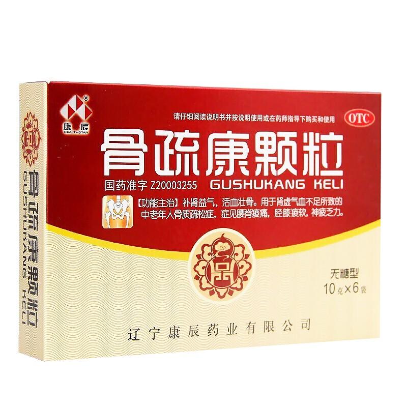 China Herb. Gushukang Keli or Gu Shu Kang Ke Li middle-aged and elderly osteoporosis. 6 sachets*5 boxes