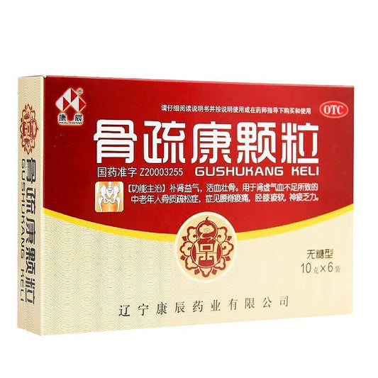 China Herb. Gushukang Keli or Gu Shu Kang Ke Li middle-aged and elderly osteoporosis. 6 sachets*5 boxes