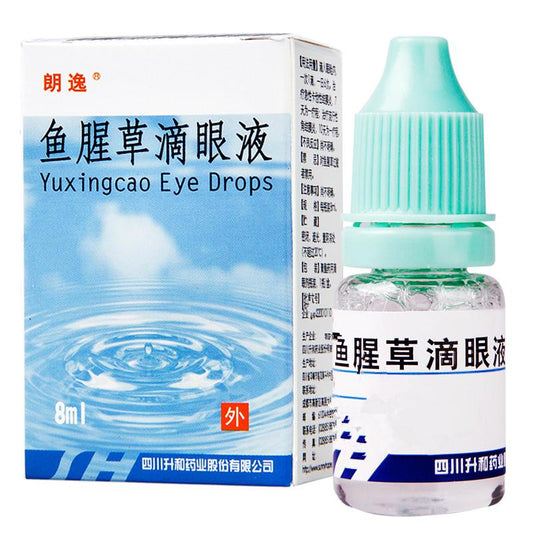 China Herb. Yuxingcao Eye Drops for acute catarrhal conjunctivitis. Yuxingcao Diyanye. 8ml*5 boxes