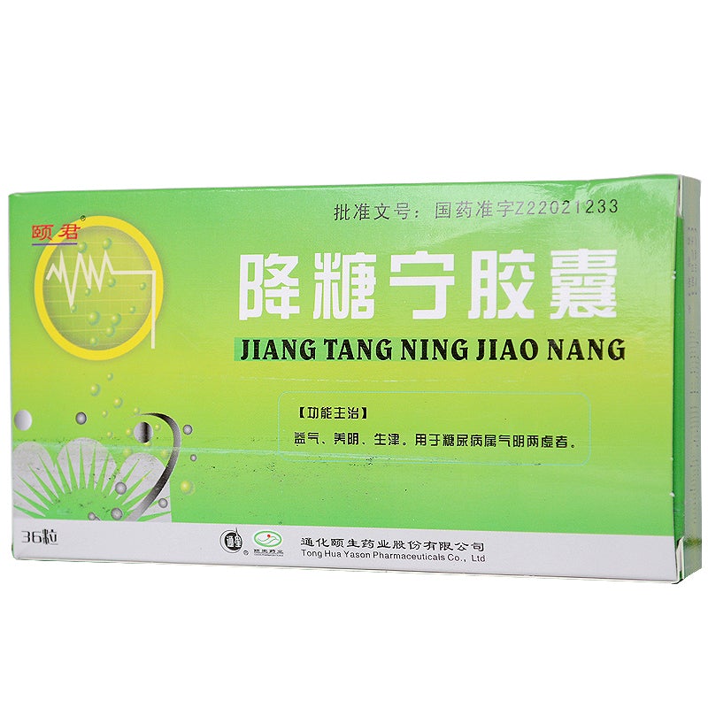 Chinese Herbs. Jiangtangning Jiaonang or Jiangtangning Capsule or JiangtangningJiaonang or Jiang Tang Ning Jiao Nang or Jiang Tang Ning Capsule for Qi and Yin Deficiency  caused diabetes treatment.