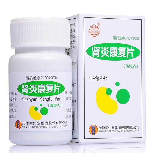 China Herb. Shenyan Kangfu Pian or Shenyan Kangfu Tablets for Chronic Nephritis (Deficiency of Qi and Yin) 45 tablets*5 boxes