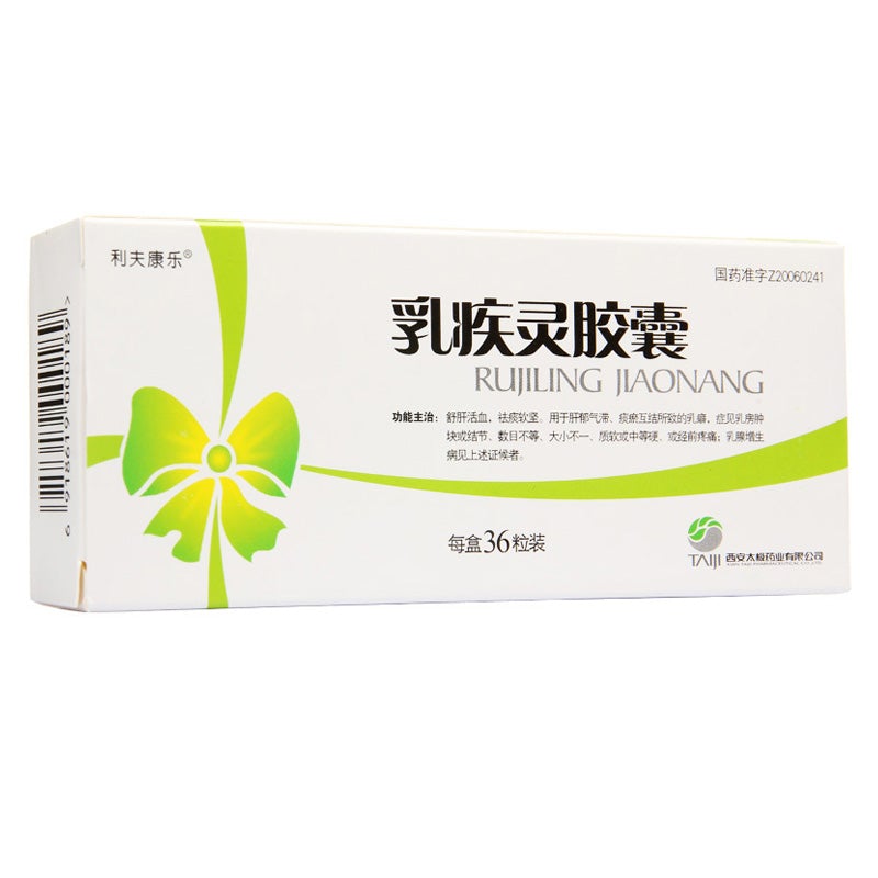 China Herb. Rujiling Jiaonang good effect for hyperplasia of mammary glands,breast nodules and breast tumours. Ru Ji Ling Jiao Nang. 36 capsules*5 boxes