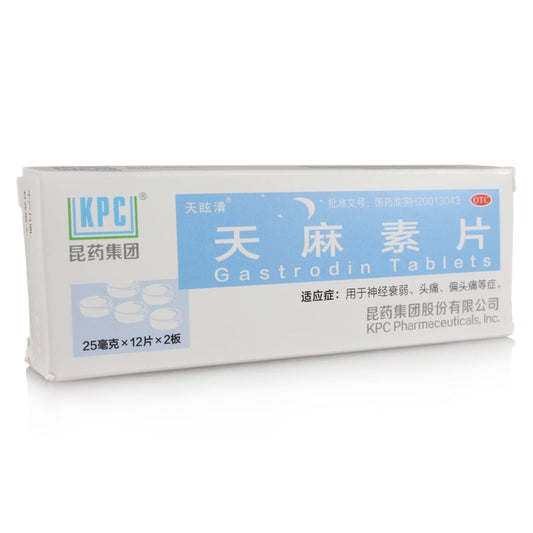 China Herb. Gastrodin Tablets or Tianmasu Tablets for neurasthenia trigeminal neuralgia.  24 tablets*5 boxes