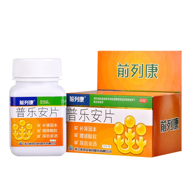 Chinese Herbs. Brand Qianliekang. Pule'an Pian or Pule'an Tablets or Pulean Tablets or Pu Le An Pian or Pu Le An Tablets or Pulean Pian for dribble of urine benign prostatic hyperplasia.