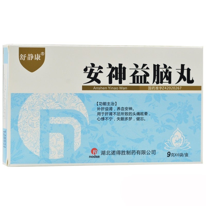 China Herb. Anshen Yinao Wan for dizziness with headache or forgetfulness. Traditional Chinese Medicine. 6 sachets*5 boxes