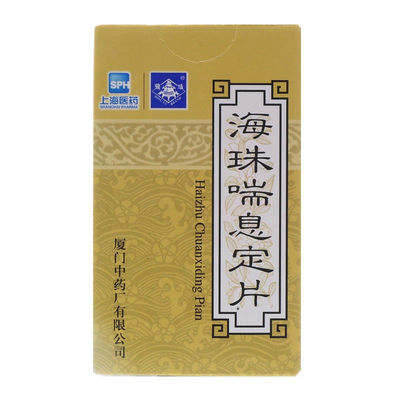 Chinese Herbs. Haizhu Chuanxiding Pian or Haizhu Chuanxiding Tablets or Hai Zhu Chuan Xi Ding Pian or Hai Zhu Chuan Xi Ding Tablets or HaizhuChuanxiding Pian or HaizhuChuanxidingPian for bronchial asthma chronic bronchitis.