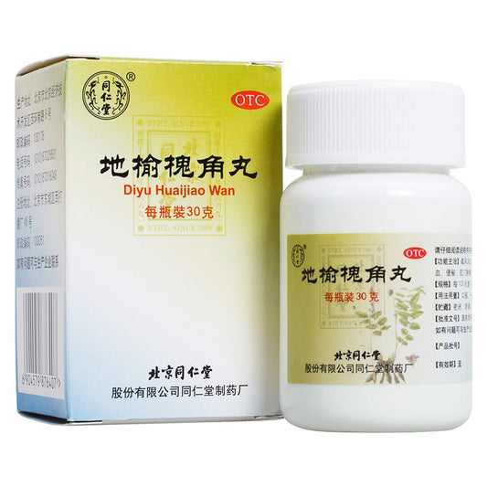 China Herb. Di Yu Huai Jiao Wan for Internal hemorrhoids due to excessive fire of large intestine. Diyu Huaijiao Wan. Diyu Huaijiao Pill. 300 pills*5 boxes