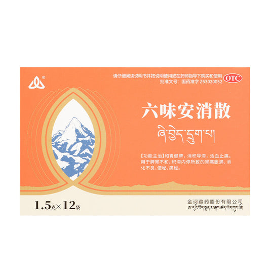 China Herb. Liu Wei An Xiao San for stomachache constipation dysmenorrhea. 12 sachets*5 boxes