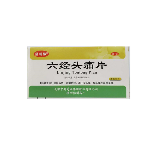 China Herb. Liujing Toutong Tablets for full headache or migraine. Traditional Chinese Medicine  24 tablets*5 boxes