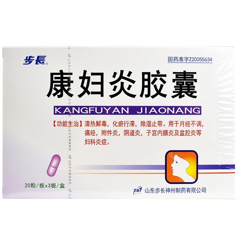 China Herbs. Kangfuyan Jiaonang for dysmenorrhea and annex inflammation. Kang Fu Yan Jiao Nang